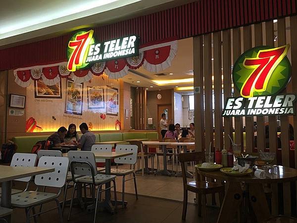 【食】印尼雅加達★ES TELER 77 JUARA INDONESIA★印尼麵食。平價麵食餐館