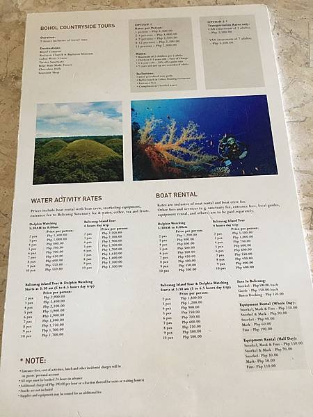 【宿】菲律賓薄荷島★Bohol Island薄荷島(Panglao邦勞島)住宿。AMORITA Resort。無邊際泳池。飯店直達海攤★海島觀光。自助旅行