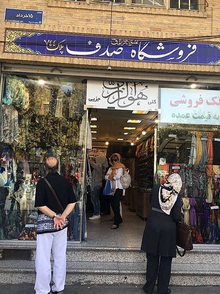 【遊】伊朗德黑蘭★古列斯坦宮Golestan Palace。市集Reza Great Bazaar★Iran。Tehran。伊朗自由行。德黑蘭景點