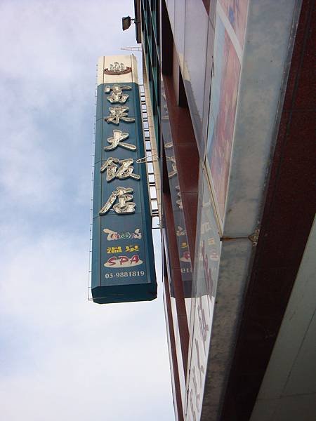 DSC02672.JPG