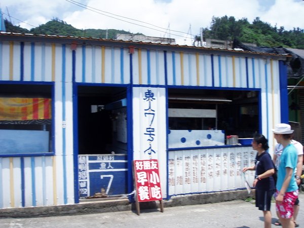 980410蘭嶼意志力之旅 143.jpg