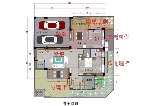 0922~24 一樓牆面水電配管-000