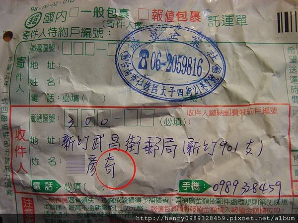 DSC06916拷貝