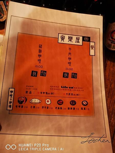 IMG_20181014_180714.jpg