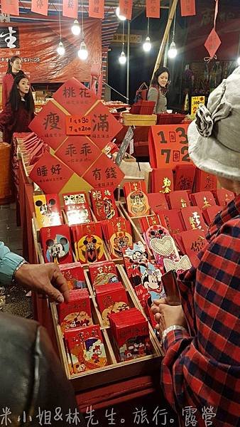 2020.1.13迪化街年貨_200114_0043.jpg