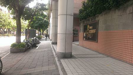 安和遠企正中央