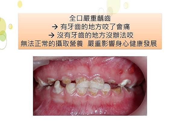 投影片5.JPG