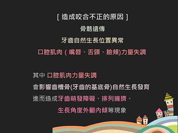投影片4.JPG