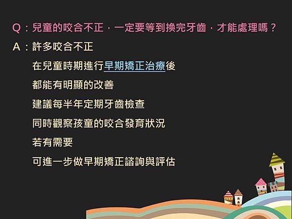投影片6.JPG