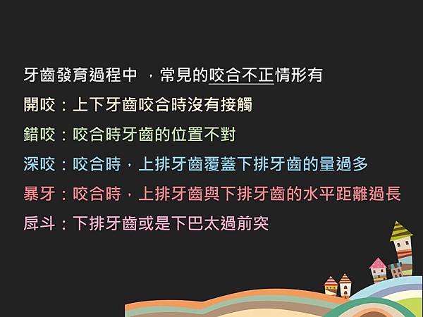 投影片3.JPG