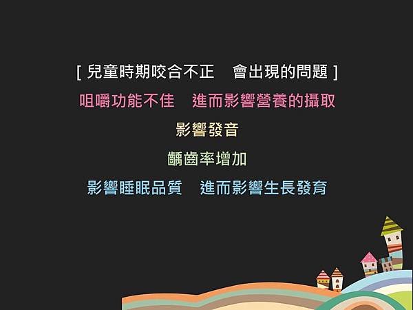 投影片5.JPG