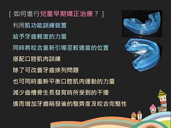 投影片7.JPG