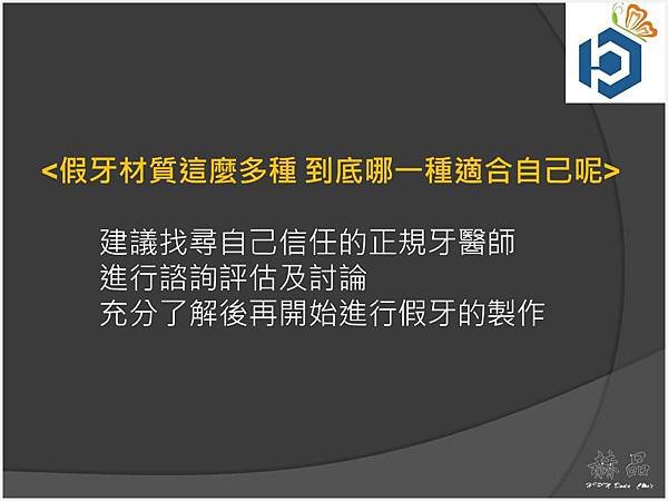 投影片11.JPG