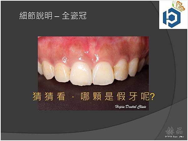 投影片8.JPG