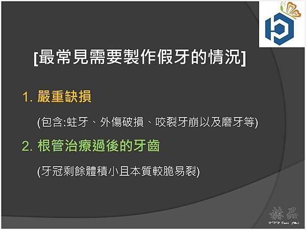 投影片3.JPG