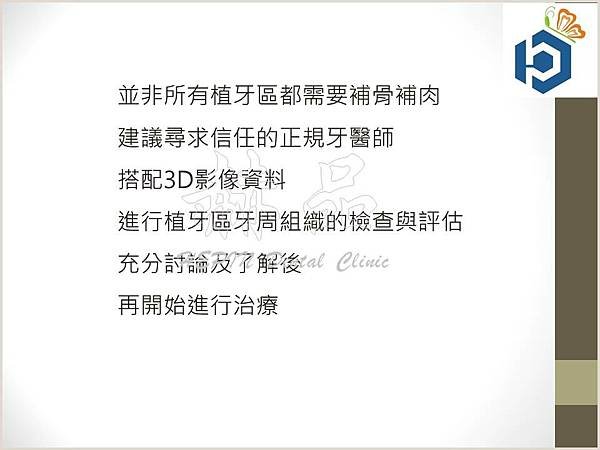 投影片10.JPG