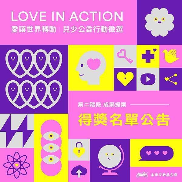 1140505小和老師113學年度第二學期教學札記108—「