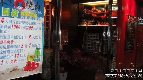 DSC07628_resize.jpg