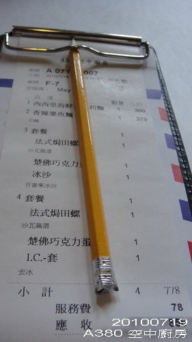 DSC07775_resize.jpg