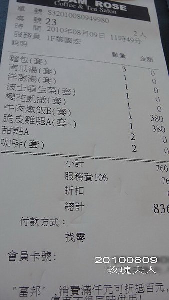 DSC08017_resize.jpg