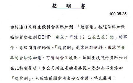 DEHPs.jpg
