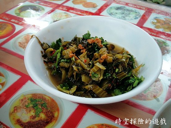 不一樣小吃：水醃菜（店內30元）