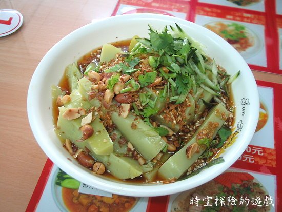 不一樣小吃：豌豆粉（小碗50元）