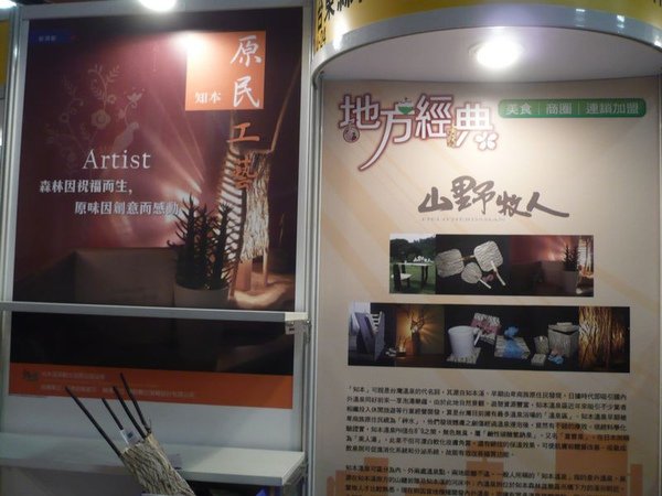 tn_P1120603.JPG