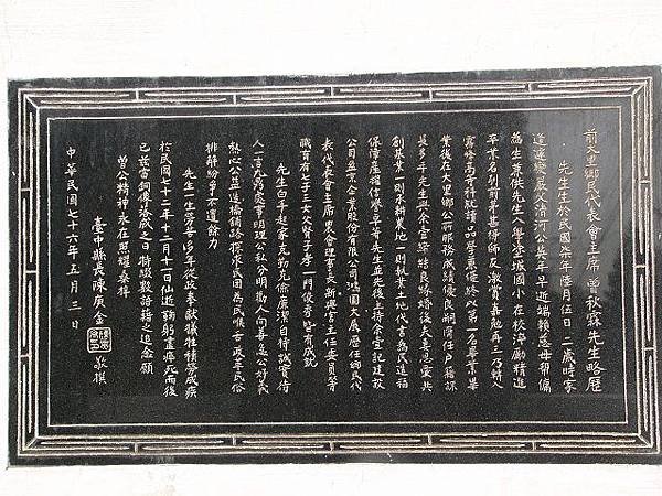 P1630555.JPG