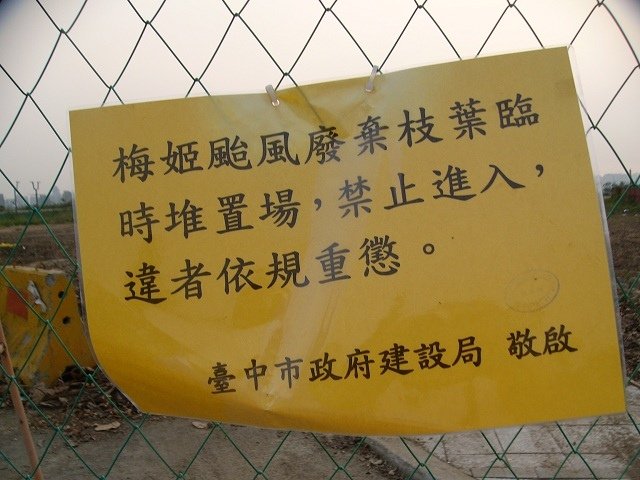 P1890779.JPG