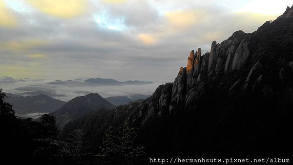 三清山