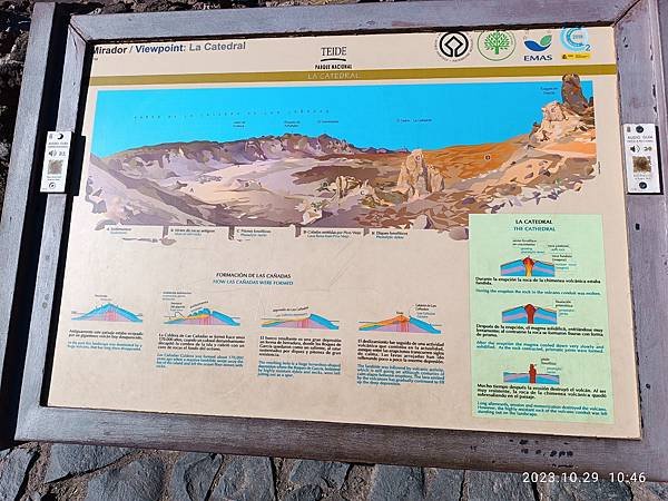 2023-10-26  西班牙泰得火山