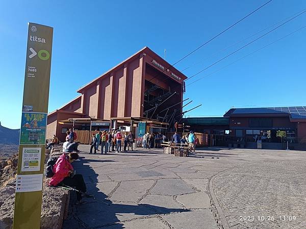 2023-10-26  西班牙泰得火山