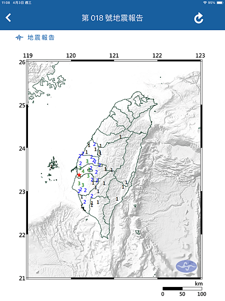 2024-04-03  大地震