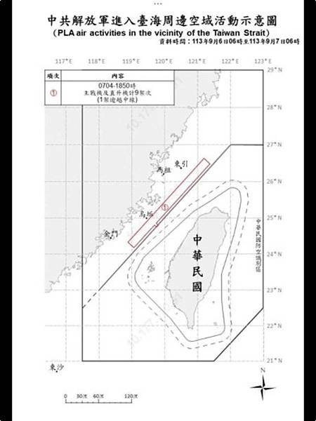 2024年世界老大難為