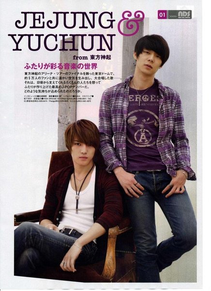 WHAT&apos;S　IN　10月号01.jpg
