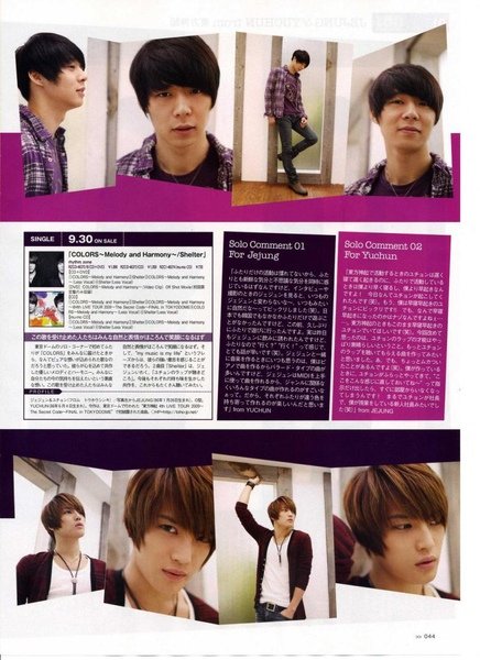 WHAT&apos;S　IN　10月号08.jpg