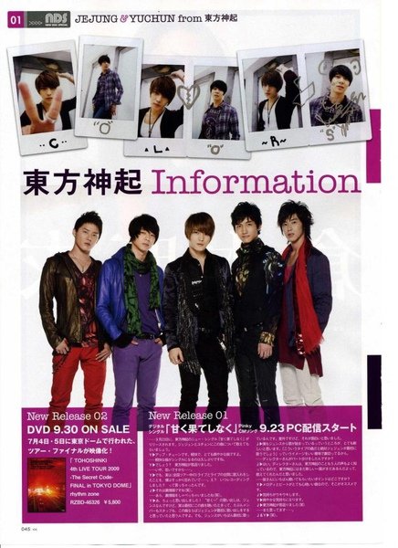 WHAT&apos;S　IN　10月号09.jpg