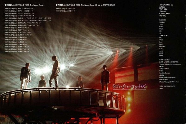TOHOSHINKI 4th LIVE TOUR 2009 -The Secret Code- Final in Tokyo Dome DVD 內頁掃圖 11.jpg