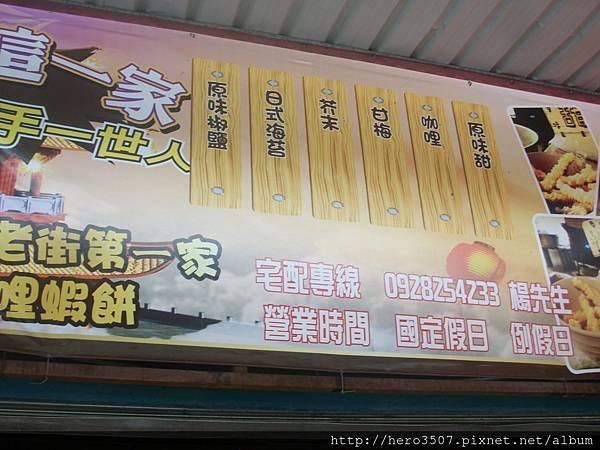 100_5168.JPG