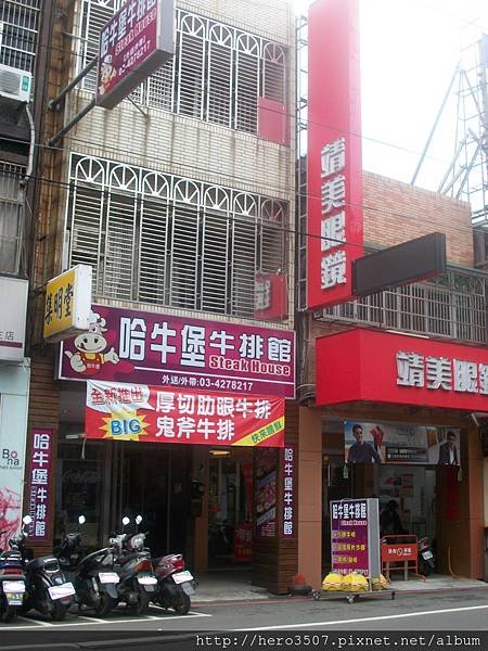 100_6894.JPG