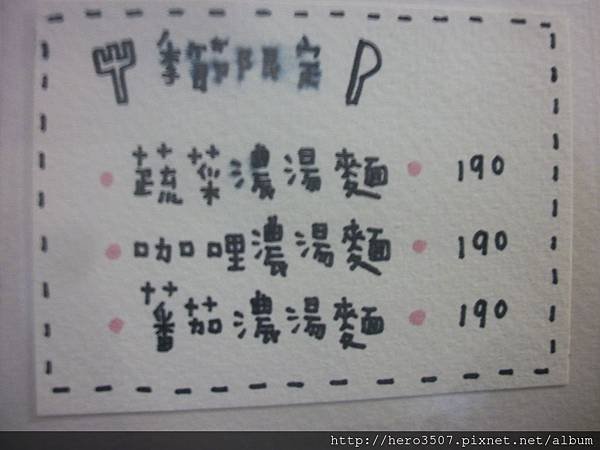 100_7950.JPG