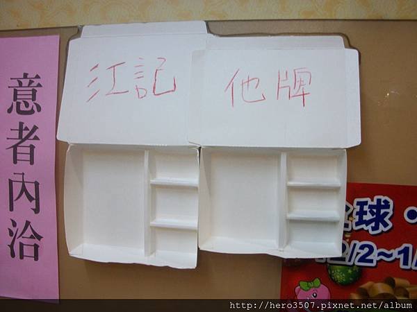 100_8067.JPG