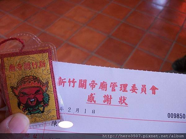 100_8540.JPG