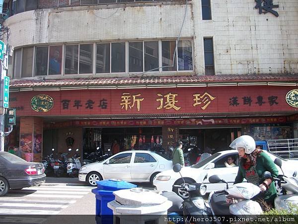 100_8570.JPG