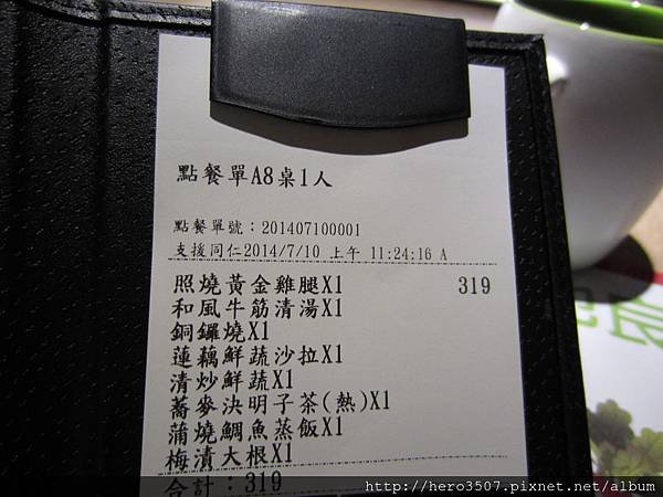 IMG_1790.JPG