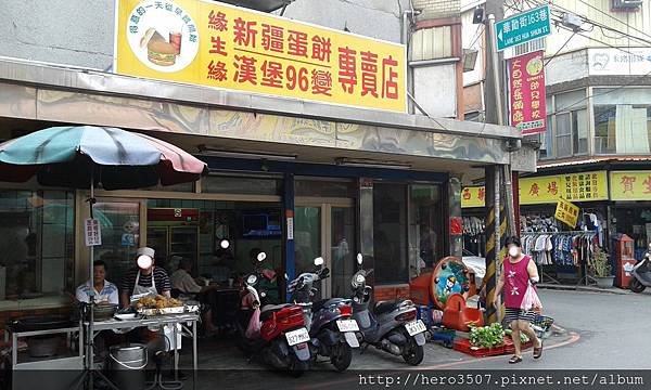 20140924_084329.jpg