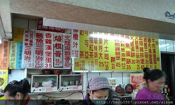 20140924_084350.jpg