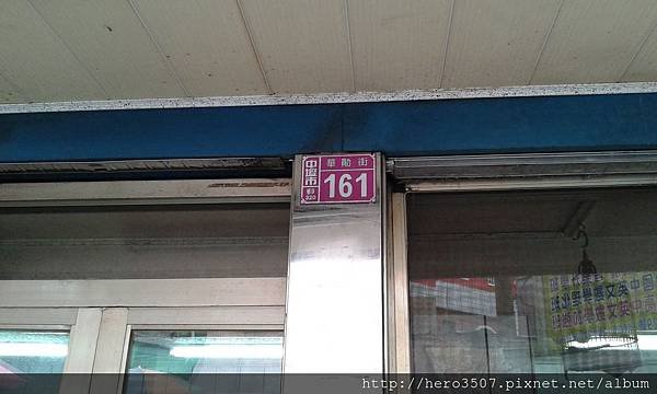 20140924_091146.jpg