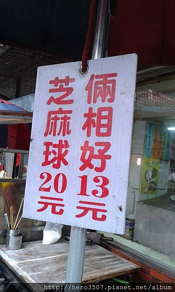 20140924_091220.jpg